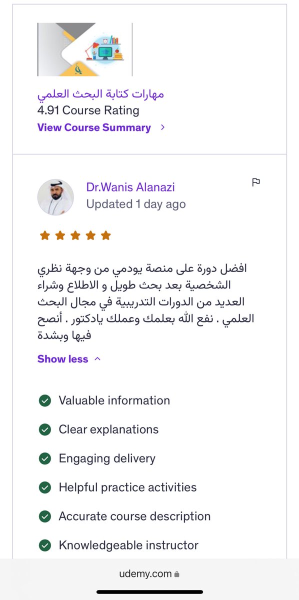 <a href="/najwaotb2/">الباحثة نجوى🇸🇦</a> شكراً لك دكتورة نجوى ونسأل الله أن نكون عند حسن ظنكم جميعاً ، وهذه شهادة أحد متابعينك بعد أن اشترك في الدورة

وهذا كوبون لمتابعينك udemy.com/course/scienti…