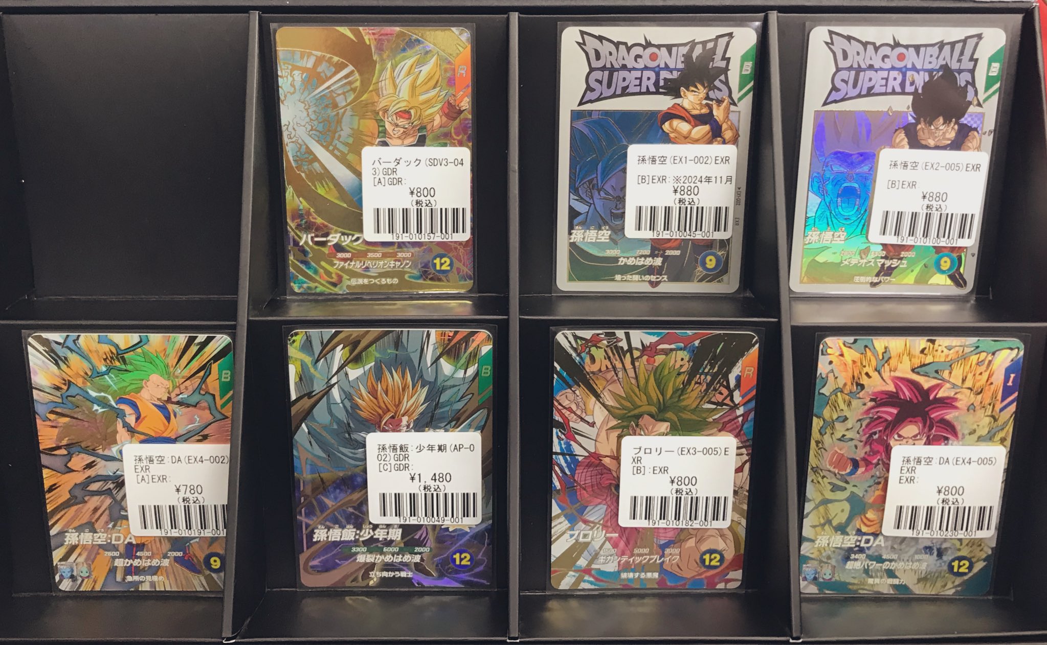 フルコンプ立川南口店 on X: 
