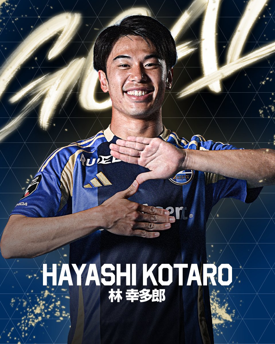 ✨✨✨✨✨✨ !!!!GOOOOOOAL!!!! ✨✨✨✨✨✨ #林幸多郎 選手が得点