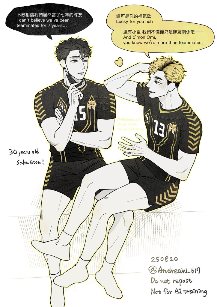 #sakuatsu #SKTS #佐久侑😷🦊 30 yrs