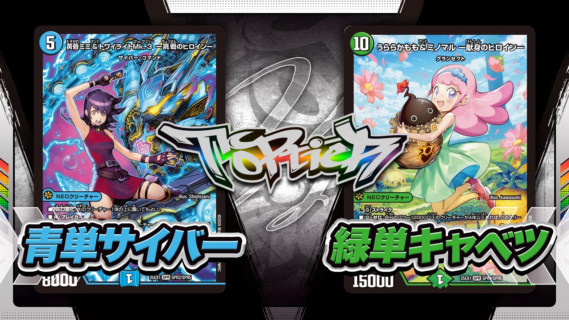 GRATS! グラッツ スリーブ 6個セット GRATS！ (@GRATS_TCG) / X