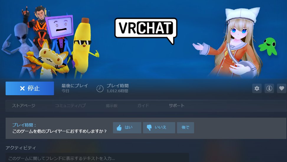 気づいたらチュートリアル終わってた、、、
時間ってあっという間だね、、、