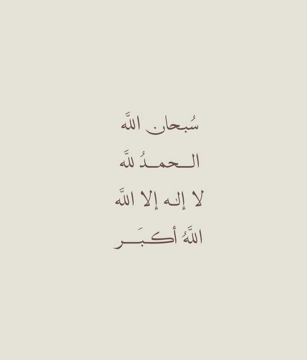 صدقة جارية على روح وضحى الله يرحمها ويغفرلها ويجعل ما أصابها تكفيراً لسيئاتها و زيادة لها في الحسنات ويجعل قبرها روضة من رياض الجنه 🤍🌱.

 #وضحي_الفهمي