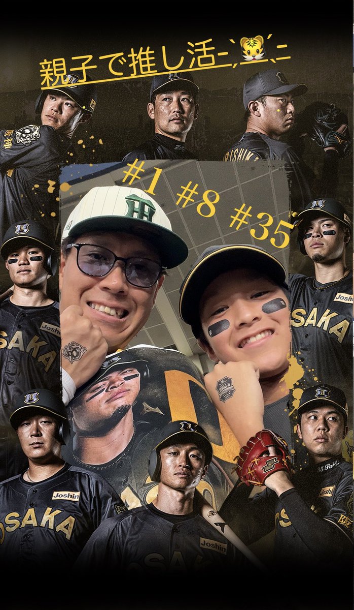 AmazanPrime's tweet photo. 推し活💛親子- ̗̀🐯 ̖́-
逆転するぞー‼️タイガース‼️
絶対勝つぞー‼️タイガース‼️

勝ちこてーーーーꉂꉂ🐯🫶✨️

 #虎エール  #TBDS2025 https://t.co/9FhL3jAkbQ