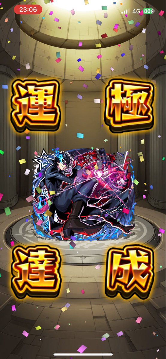 すてぃさん tweet media