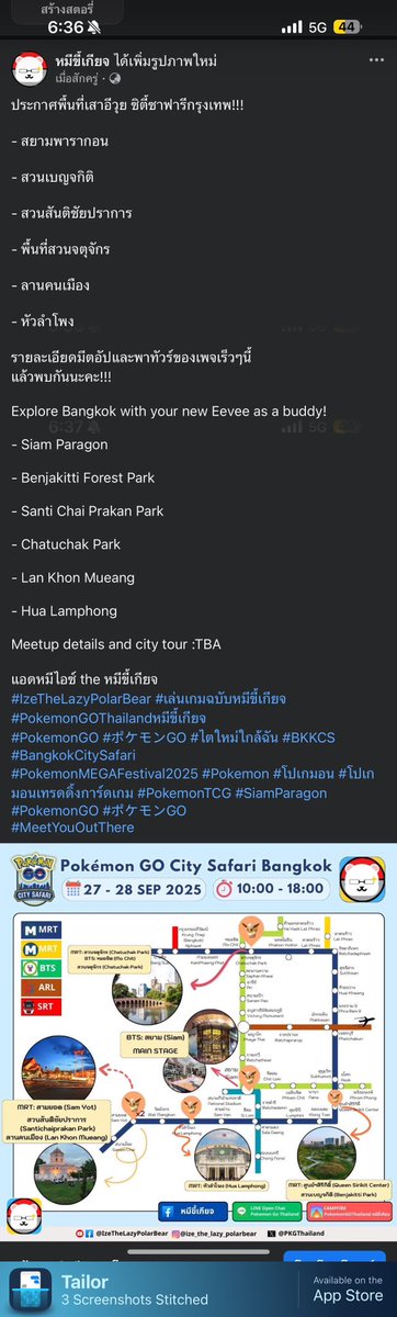 แอดหมีไอซ์ the หมีขี้เกียจ 
#IzeTheLazyPolarBear #เล่นเกมฉบับหมีขี้เกียจ
#PokemonGOThailandหมีขี้เกียจ
#PokemonGO #ポケモンGO #ไตใหม่ใกล้ฉัน #BKKCS #BangkokCitySafari
#PokemonMEGAFestival2025 #Pokemon #โปเกมอน #โปเกมอนเทรดดิ้งการ์ดเกม #PokemonTCG #SiamParagon
#PokemonGO