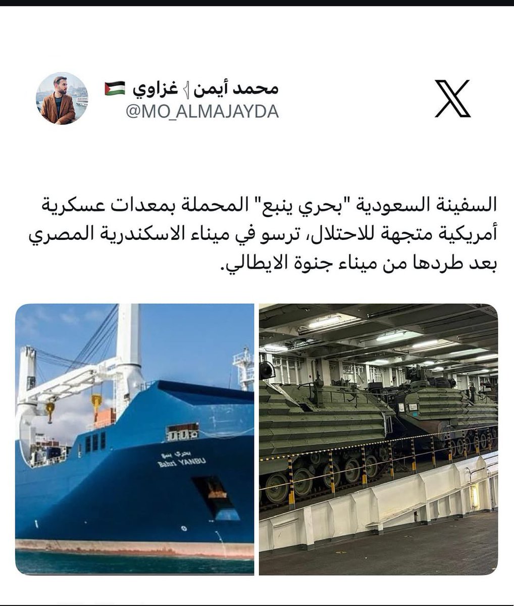 حازم الخزاعي (@alkhza_hazm) on Twitter photo 