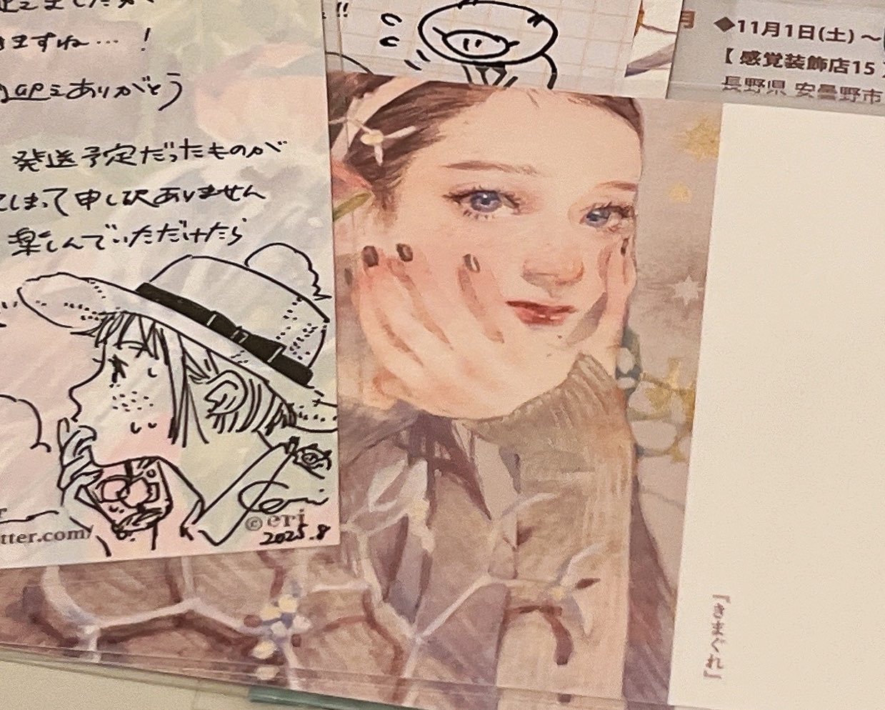 eri / 【8/23は森日和】🍦🐖 on X: 
