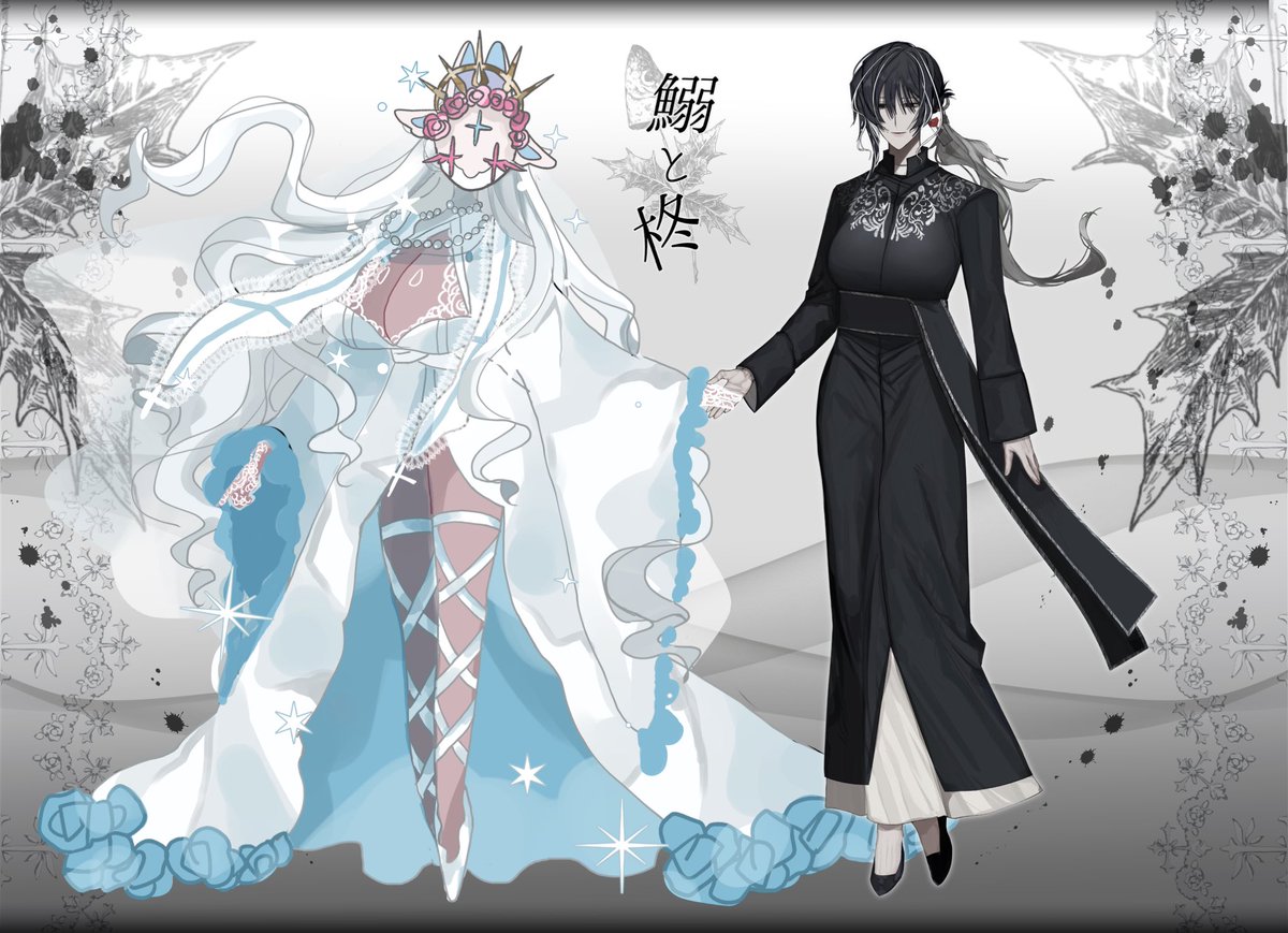 CoC『鰯と柊』
« ✦ —⋆——― ꒰ঌ·✦·໒꒱ ———⋆— ✦ »
HO1-教祖/我
HO2-信者/アケシロ
« ✦ —⋆——― ꒰ঌ·✦·໒꒱ ———⋆— ✦ »
9/4〜