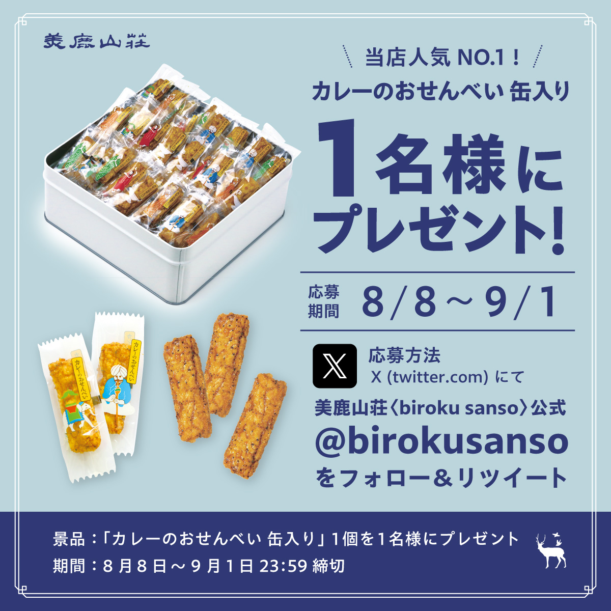 uramo♡もちさま専用(フォロワー様割引→11500円) フォローよろしくお願いします - অনুসন্ধান / X