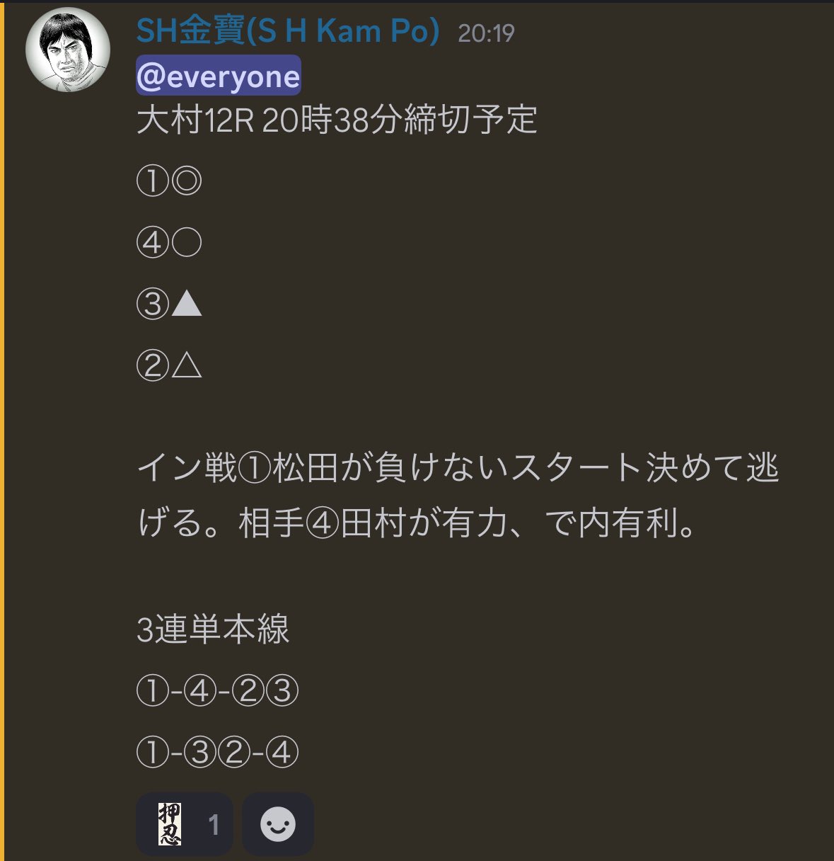 訳あり　おまとめ2点 まとめ割｜新着アイテム｜BIGI OUTLET（ビギアウトレット）公式