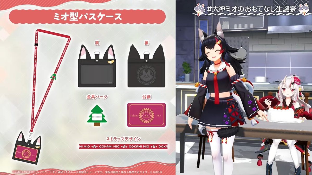 itoridayo's tweet image. I like how she's just there enjoying her cake while miosha is showcasing some merch