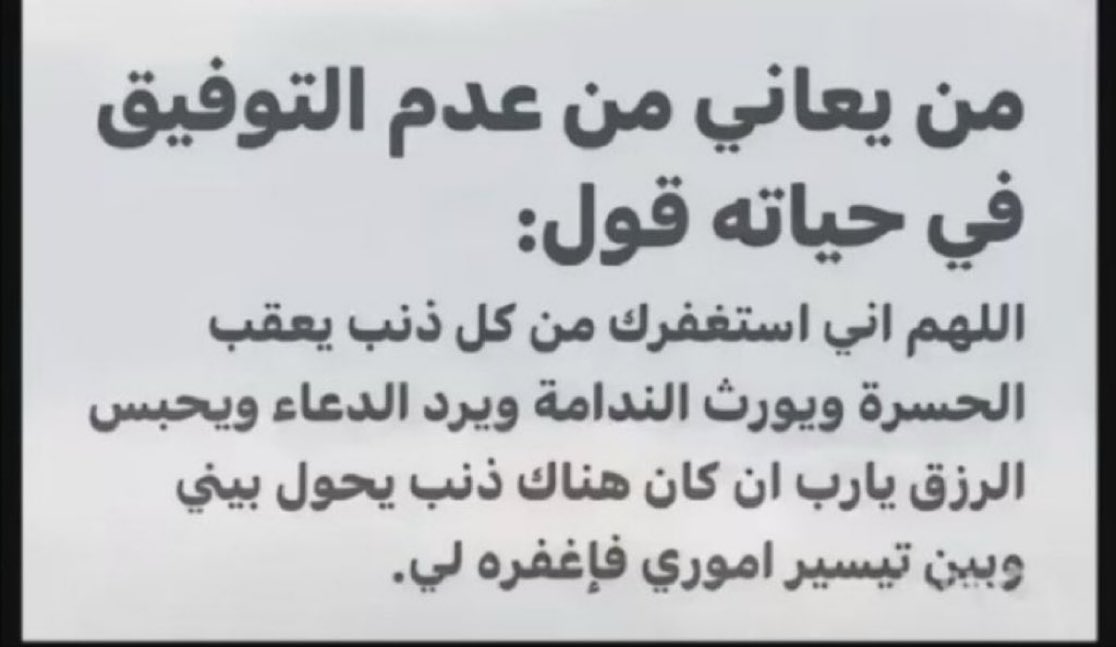 احفظوه.