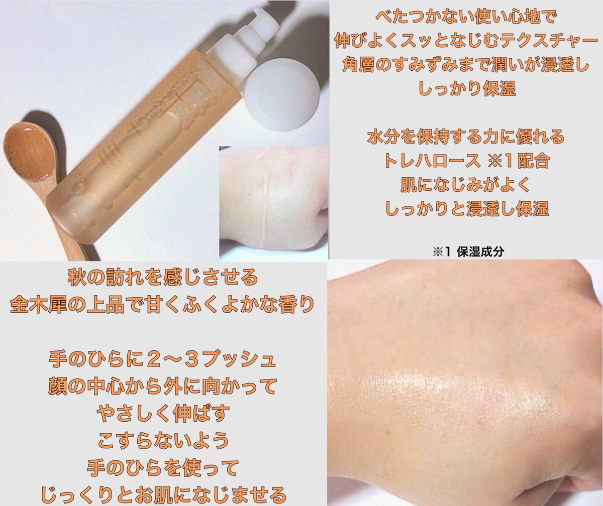 Fオーガニック3点 F ORGANICS（エッフェオーガニック）】夏の透明感ケアや毛穴汚れ
