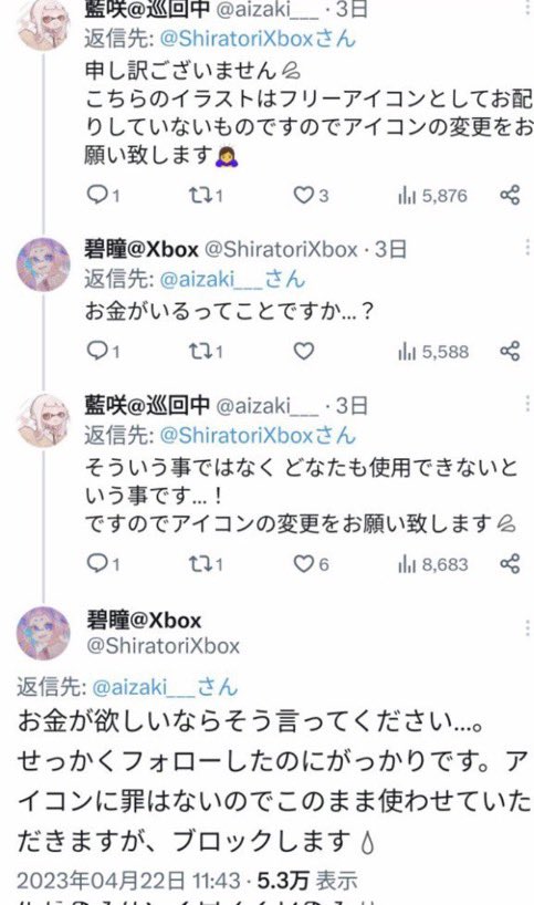 頭の悪い人bot (@bot1678212) on Twitter photo 