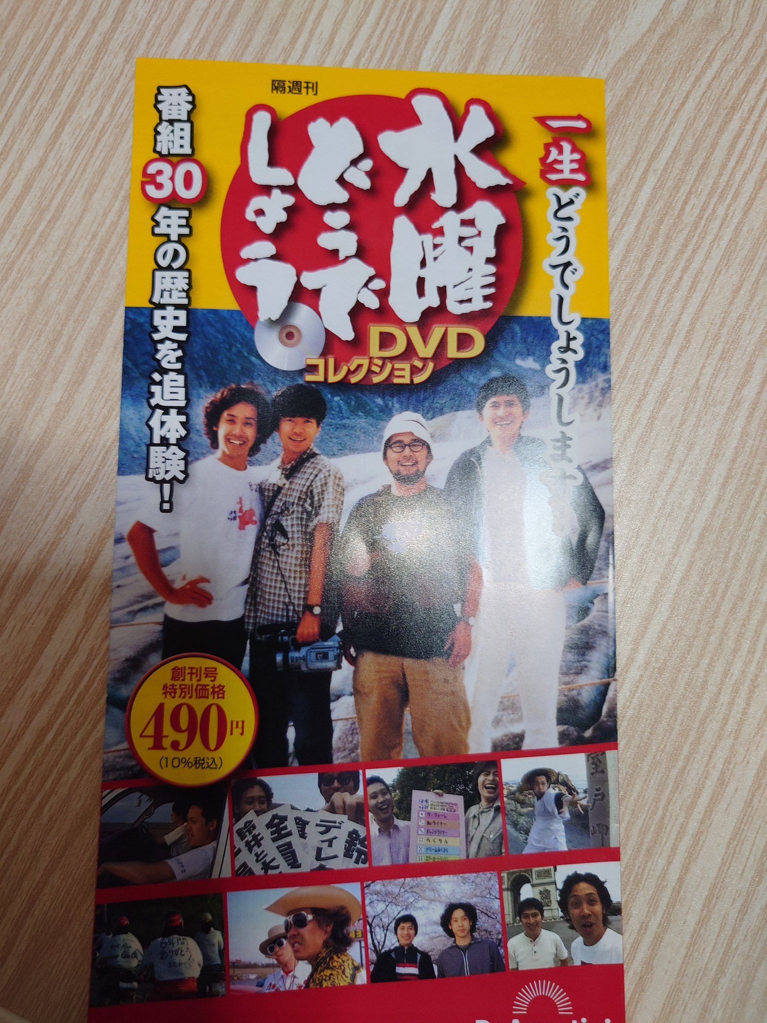 ツネ＠おっさんユナサポ on X: 