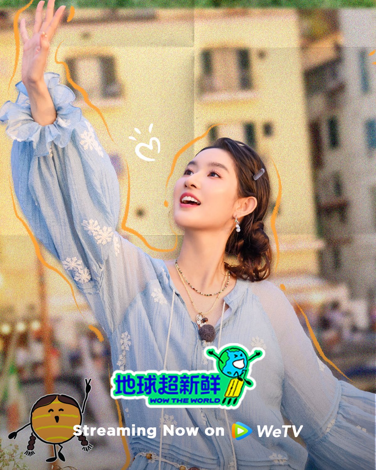 ❤星湖さま❤venetia❤ WeTV.Official on X: 
