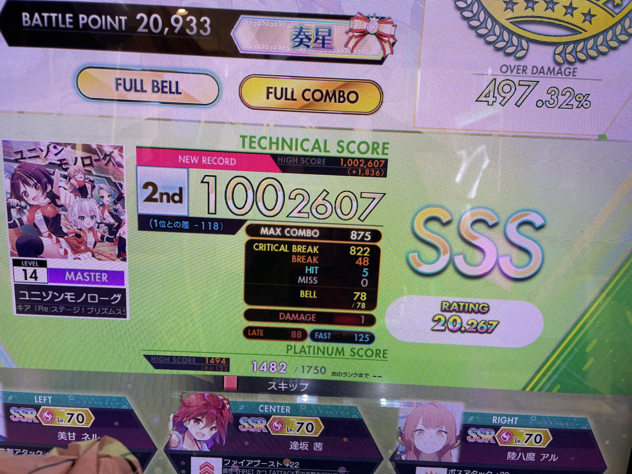 ！！クマ(๑・㉨・๑)！！　（12月2日〆） くまDX (@kuma0124dx) / X