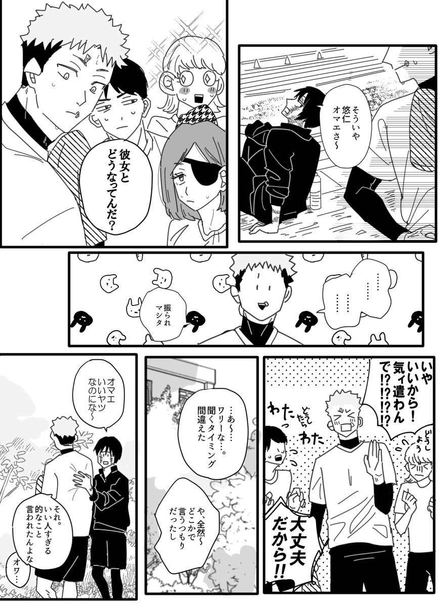 虎釘新刊/WEB再録/A5/58ページ/全年齢
2019～2025までかいた虎釘+かきおろし16ページ。ほぼWEB上で読めますのでお気をつけて
サンプルは書き下ろし部分 できてる虎釘 