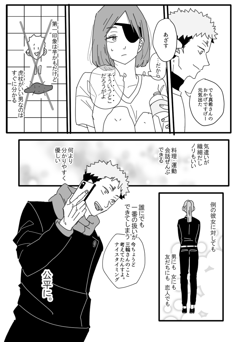 虎釘新刊/WEB再録/A5/58ページ/全年齢
2019～2025までかいた虎釘+かきおろし16ページ。ほぼWEB上で読めますのでお気をつけて
サンプルは書き下ろし部分 できてる虎釘 