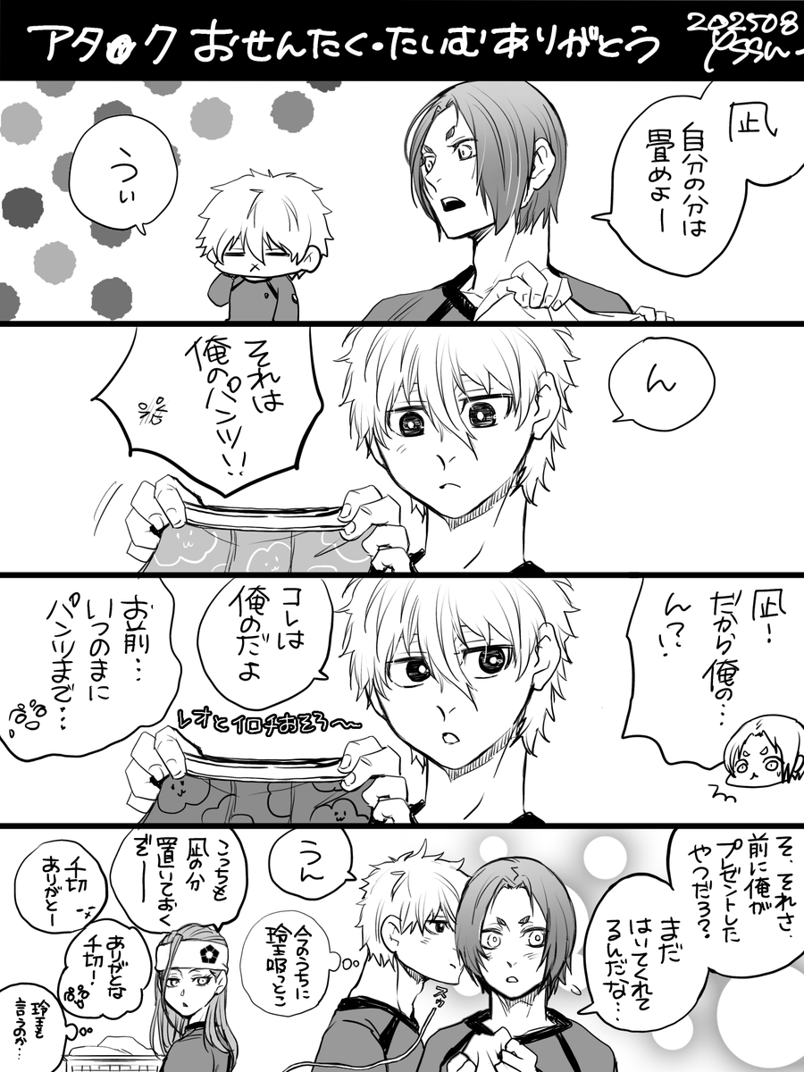 kngr29_yssn's tweet photo. ngro 
cgr 
お洗濯 https://t.co/07w38drqd9