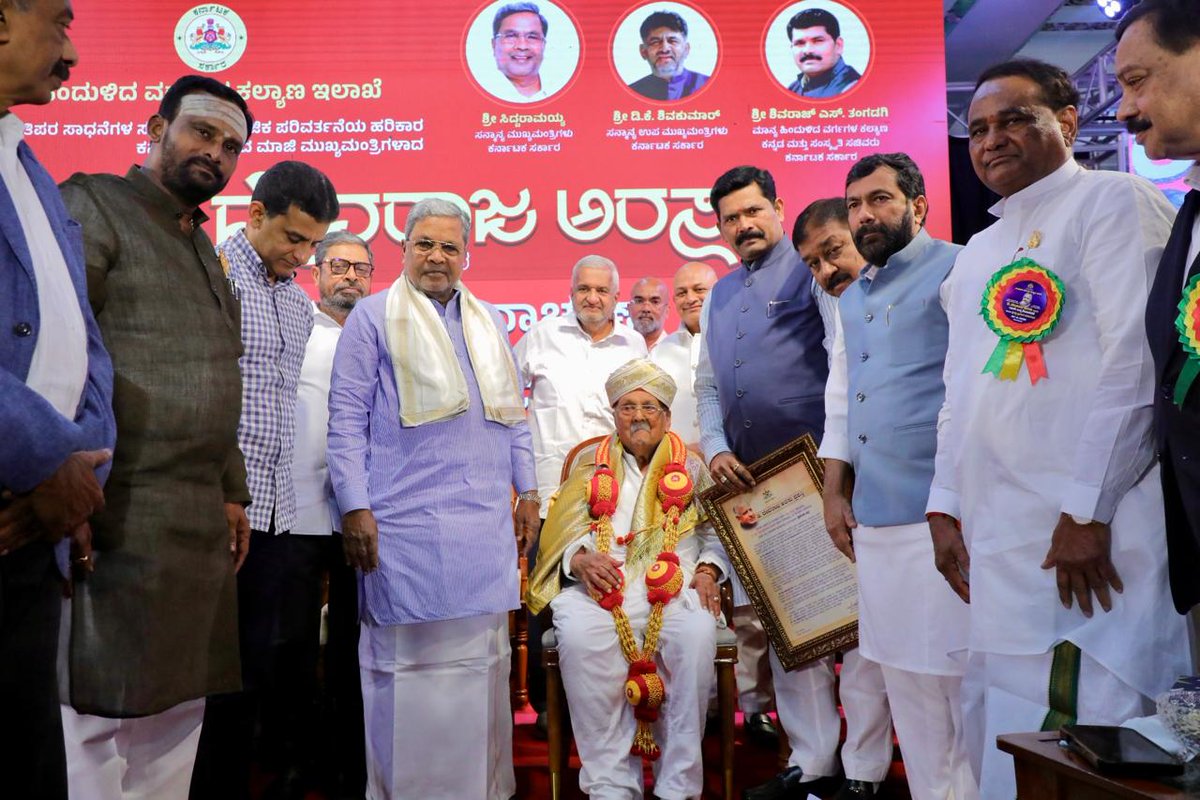siddaramaiah's tweet photo. ಪ್ರಗತಿಪರ ಸಾಧನೆಗಳ ಸರದಾರ, ಸಾಮಾಜಿಕ ಪರಿವರ್ತನೆಯ ಹರಿಕಾರ, ಮಾಜಿ ಮುಖ್ಯಮಂತ್ರಿ ಶ್ರೀ ಡಿ.ದೇವರಾಜ ಅರಸು ಅವರ 110ನೇ ಜನ್ಮದಿನಾಚರಣೆಯನ್ನು ವಿಧಾನಸೌಧದ ಬ್ಯಾಂಕ್ವೆಟ್ ಹಾಲ್ ನಲ್ಲಿ ಇಂದು ಉದ್ಘಾಟಿಸಿ, ಕಲ್ಲೆ ಶಿವೋತ್ತಮ ರಾವ್ ಅವರಿಗೆ ದೇವರಾಜ ಅರಸು ಪ್ರಶಸ್ತಿ ಪ್ರದಾನ ಮಾಡಿ, ಗೌರವಿಸಿದೆ. https://t.co/bOOhLkLnZp