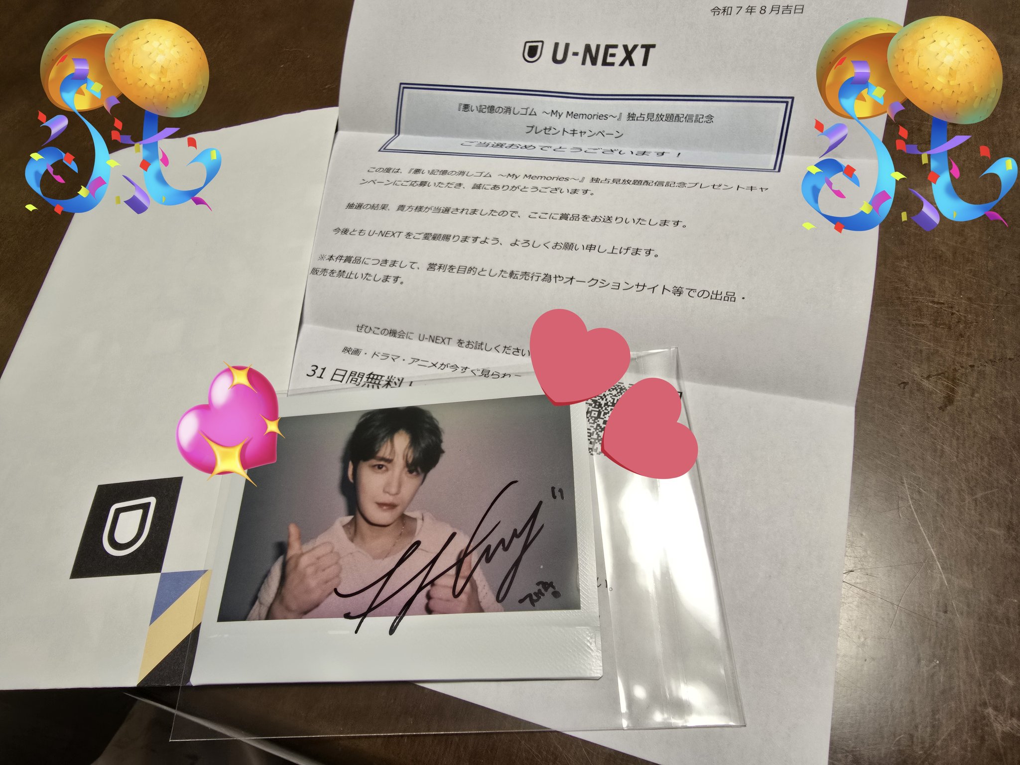 ジェジュン　サイン入りチェキ 🤍みこ🩵𝐁𝐞𝐚𝐮𝐭𝐲 𝐢𝐧 𝐂𝐡𝐚𝐨𝐬🌹🦋 on X: 