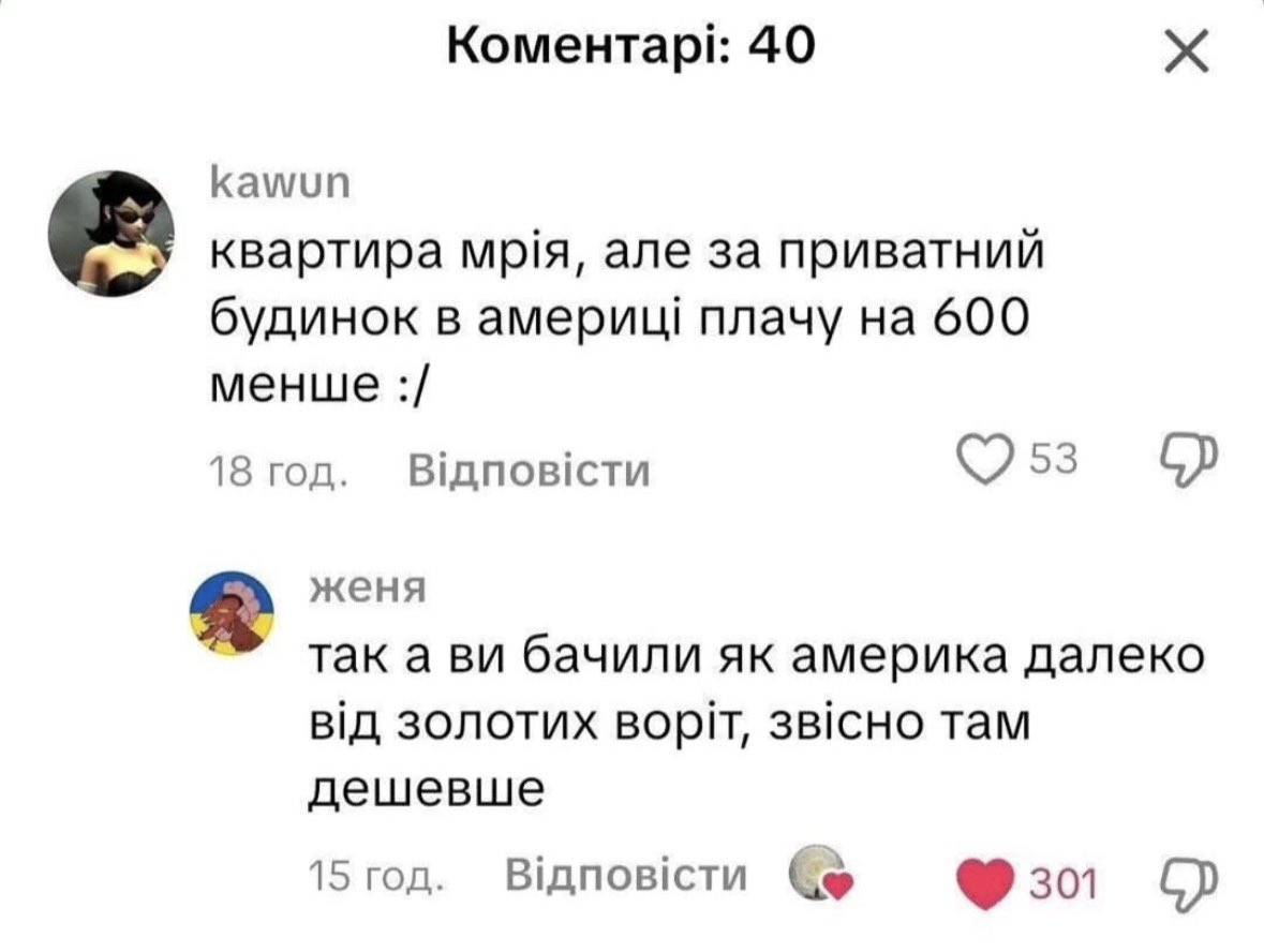 Ну, якби да…