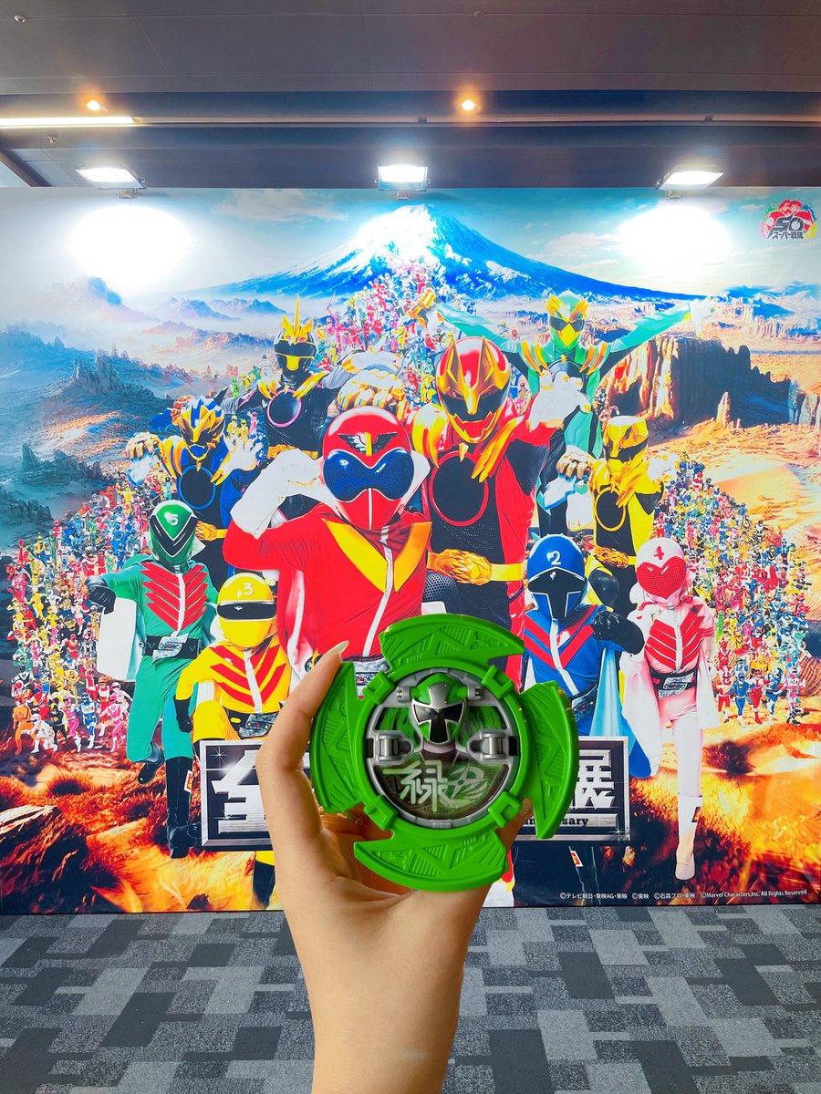 #全スーパー戦隊展 にいってきました🌙💚✨