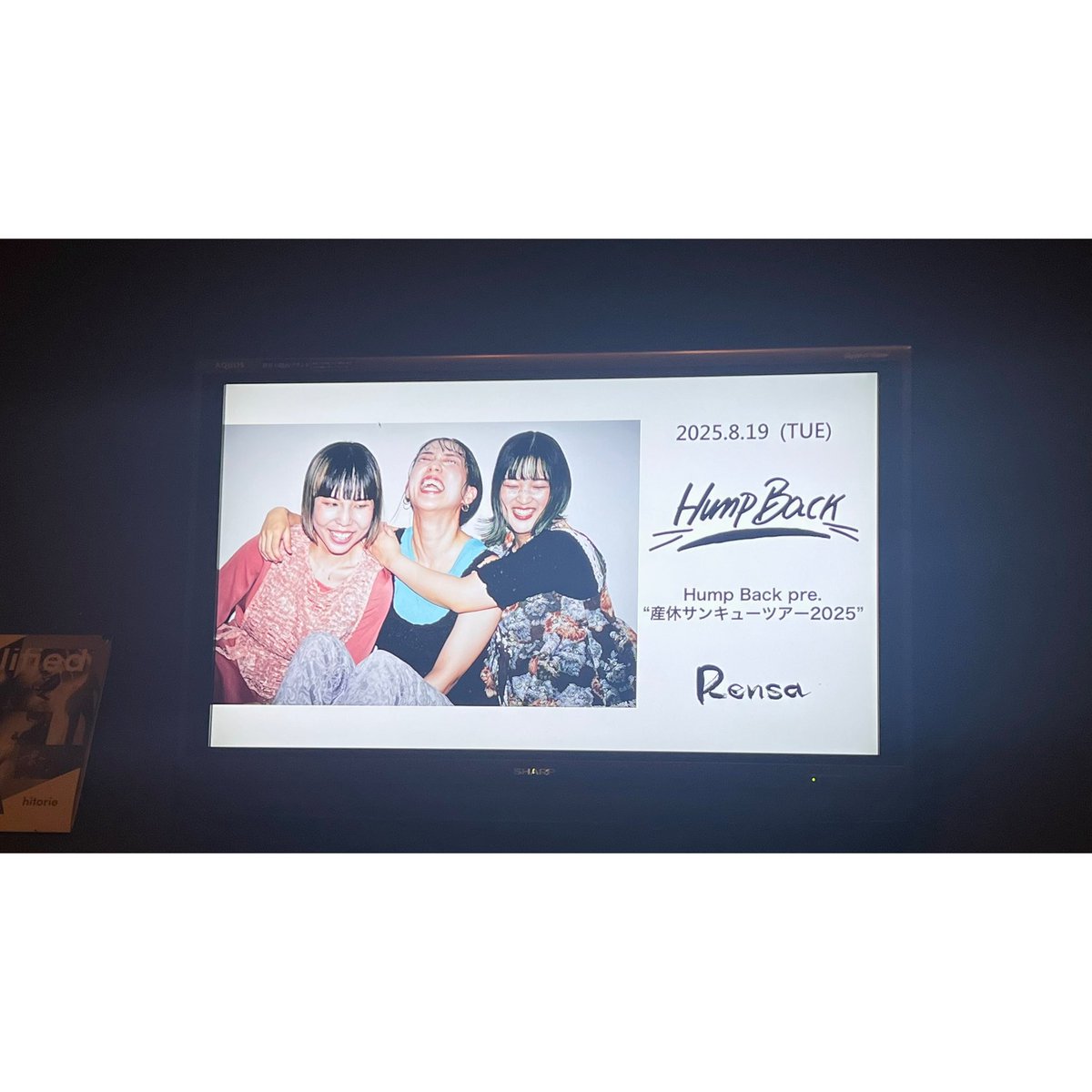 m0_a33's tweet photo. Hump Back ×炙りな❤️‍🔥
やっとハンプにおかえりできた😭
めちゃくちゃ良かったな〜✨️
オカンになってさらに最強になってた💪
パワーすごい！！
久しぶりにハンプ見れてることが夢見たいで幸せで、終始うるうる🥹 https://t.co/tua7bSLSTT