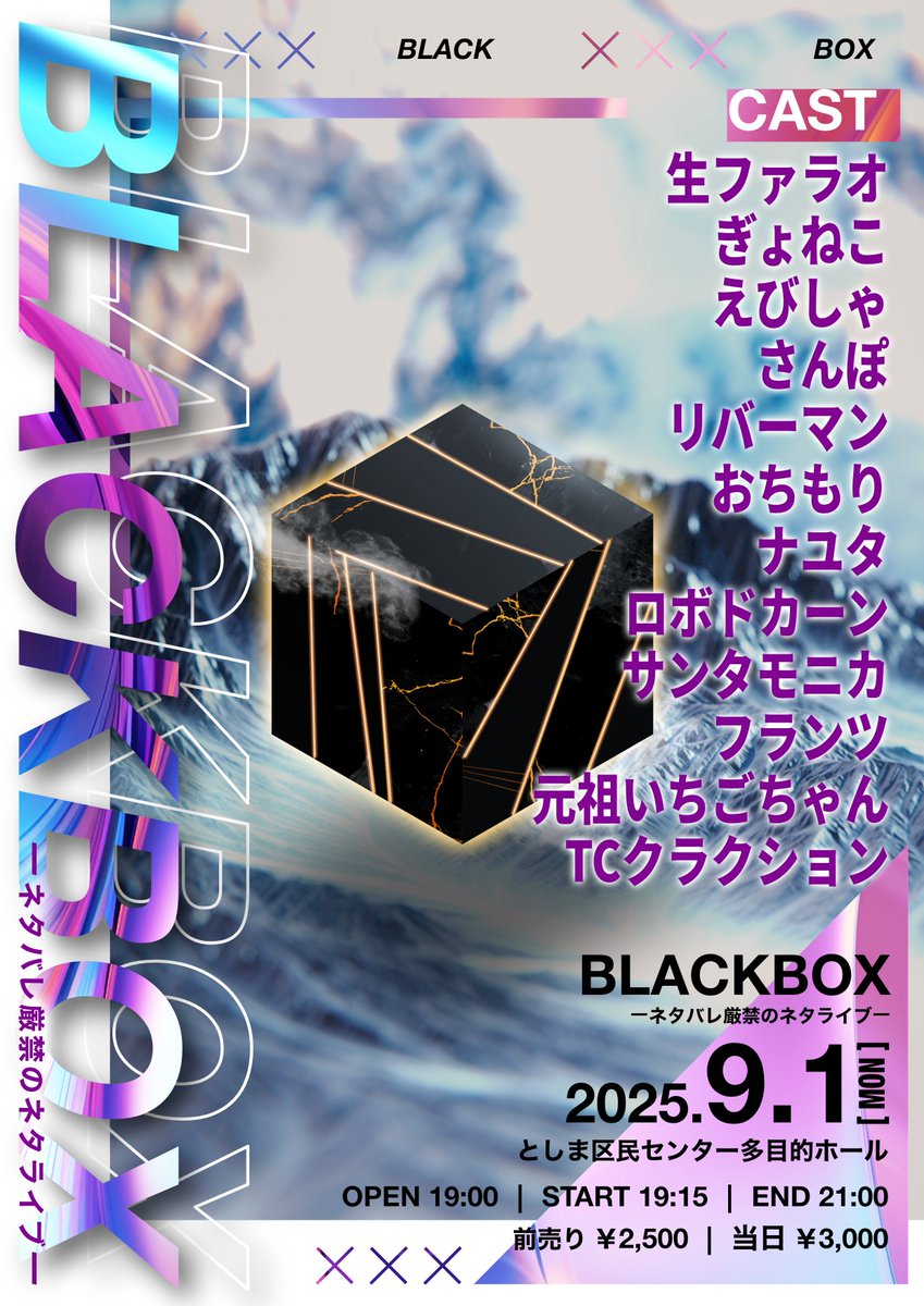 どんぐりたけし (@c_tkc) / X