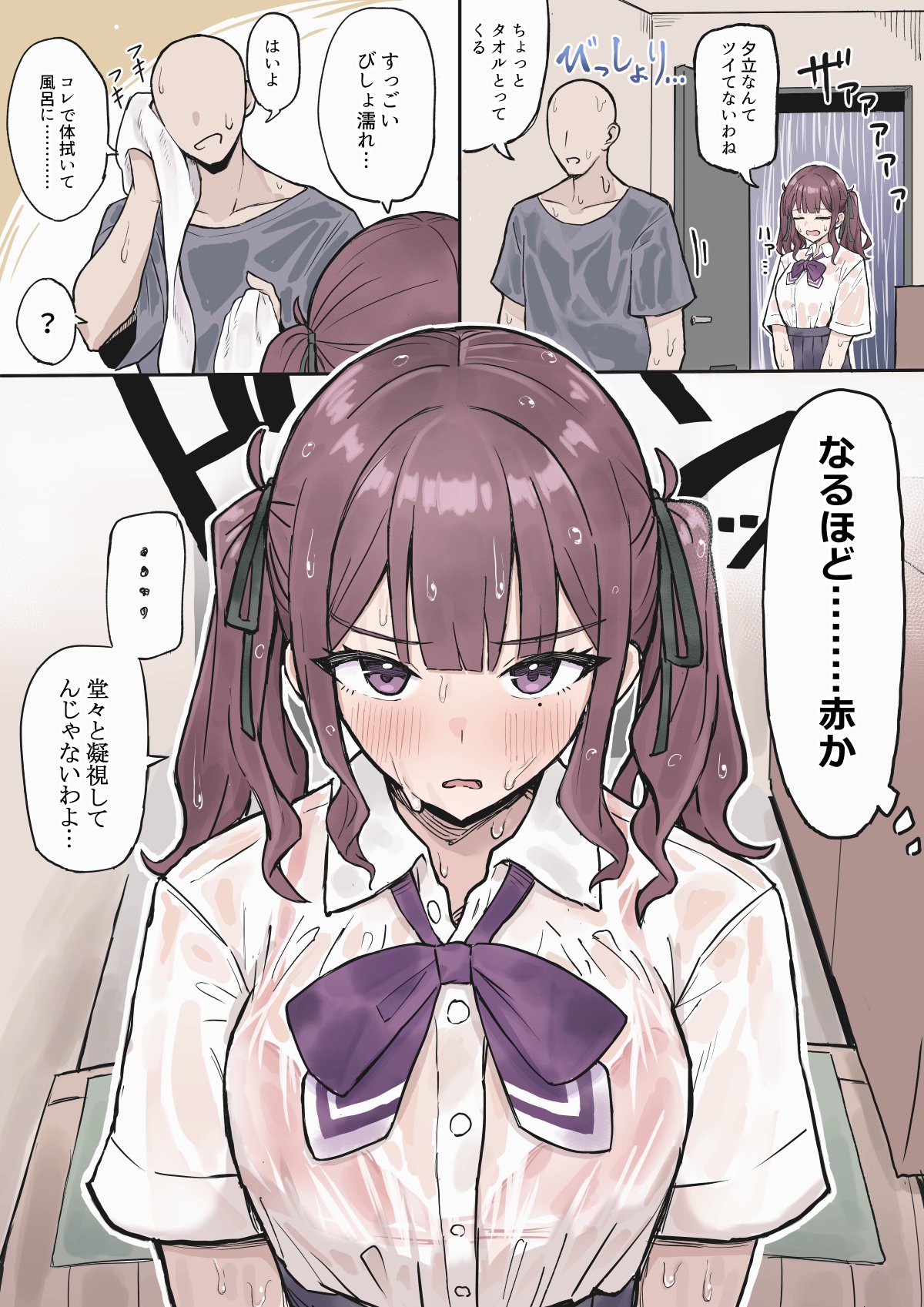 投稿の画像