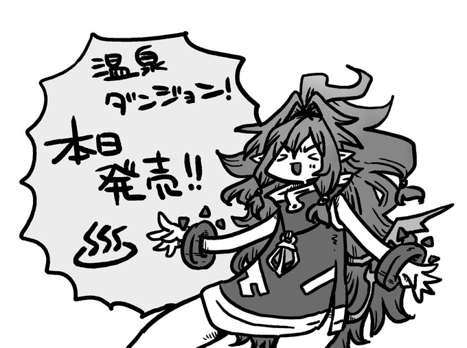 数日前にこんな絵を描いて用意していた事を完璧に忘れていたので貼る 事前に準備してると駄目だな!