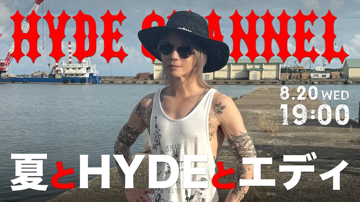 【希少】MIYAVI 雅 ツアーパーカー ライブ 2016年 M 幕張メッセ Y☆u⭐︎十HYDE十 on X: 