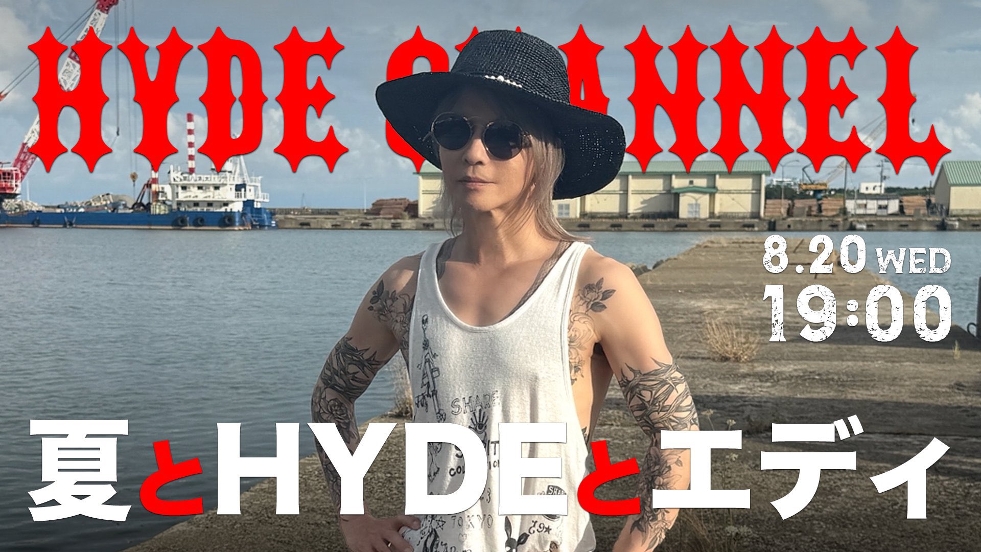 Y☆u⭐︎十HYDE十 on X: 