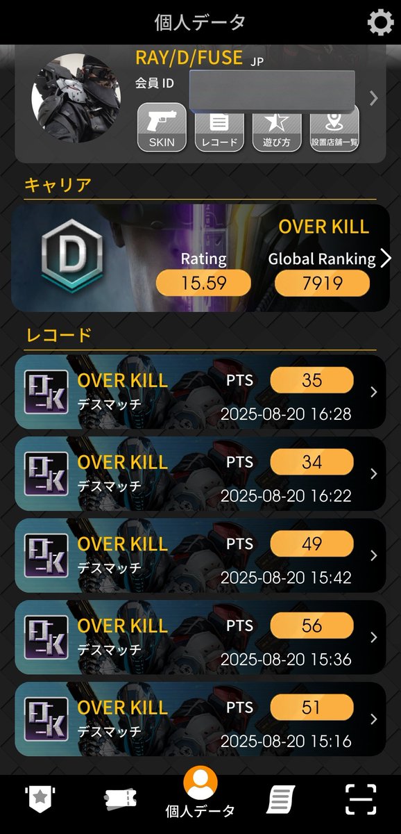 RAYDFUSE1's tweet image. #VARBOX #OVERKILL
#ペニーポット
プレイしてきました！OVER KILL！

最初アタアタしましたが何回か裏取りヘッドショット成功したり近距離戦したりと汗しました👍