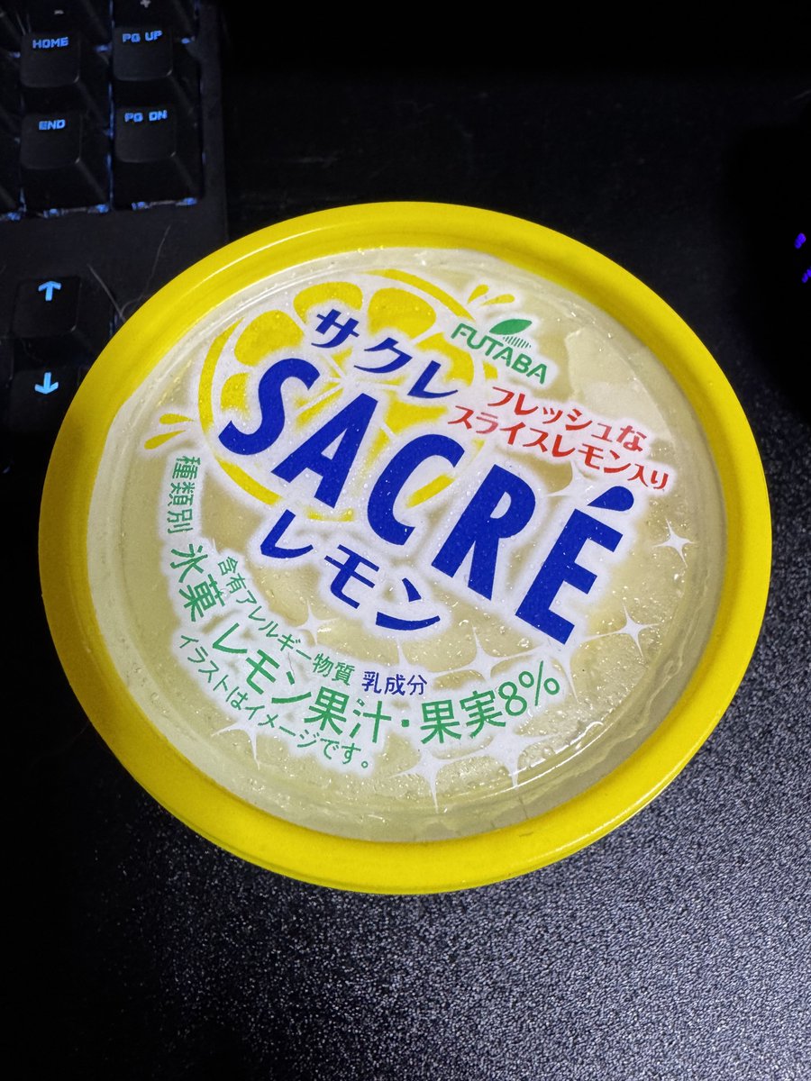とら🜸 (@tora_sleepy) on Twitter photo 食べたらインしてアラやらねば😊 食べたらインしてアラやらねば😊