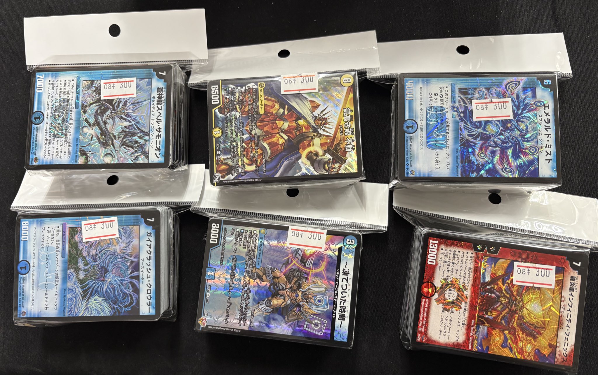 カードショップ札屋四日市店 on X: 