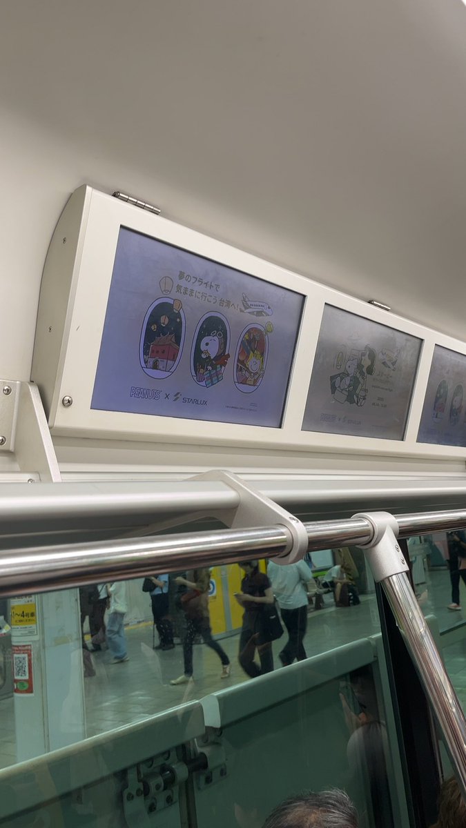 Dr610610's tweet image. 外勤を終えヘトヘトで電車に乗ったら、推しの航空会社と山手線のコラボの車両に乗ってた🚃✈️

疲れ吹き飛んだ‼️

#starlux