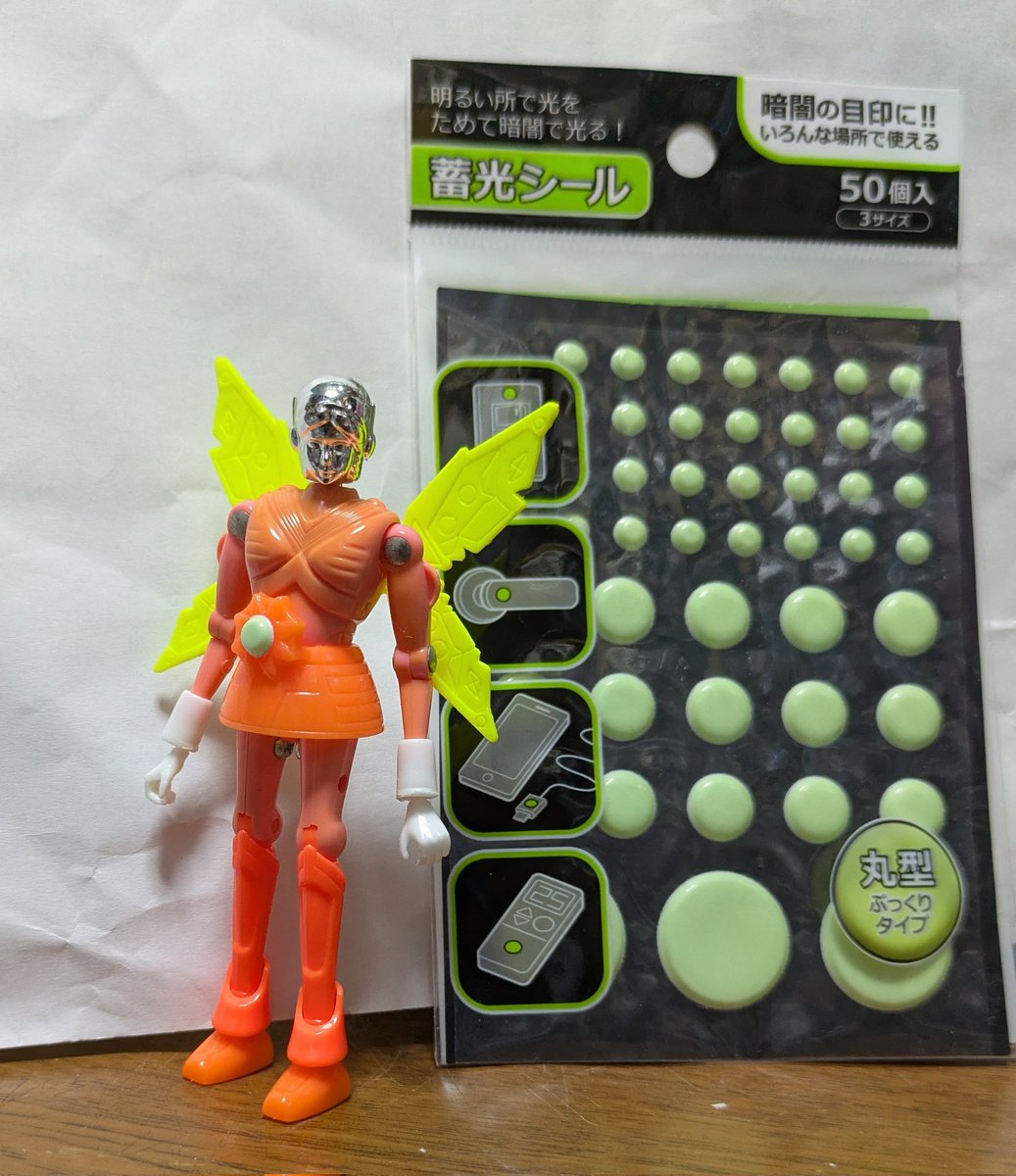 ミクロマン16 ミクロマン (MICROMAN) タカラ | RoboToyDays