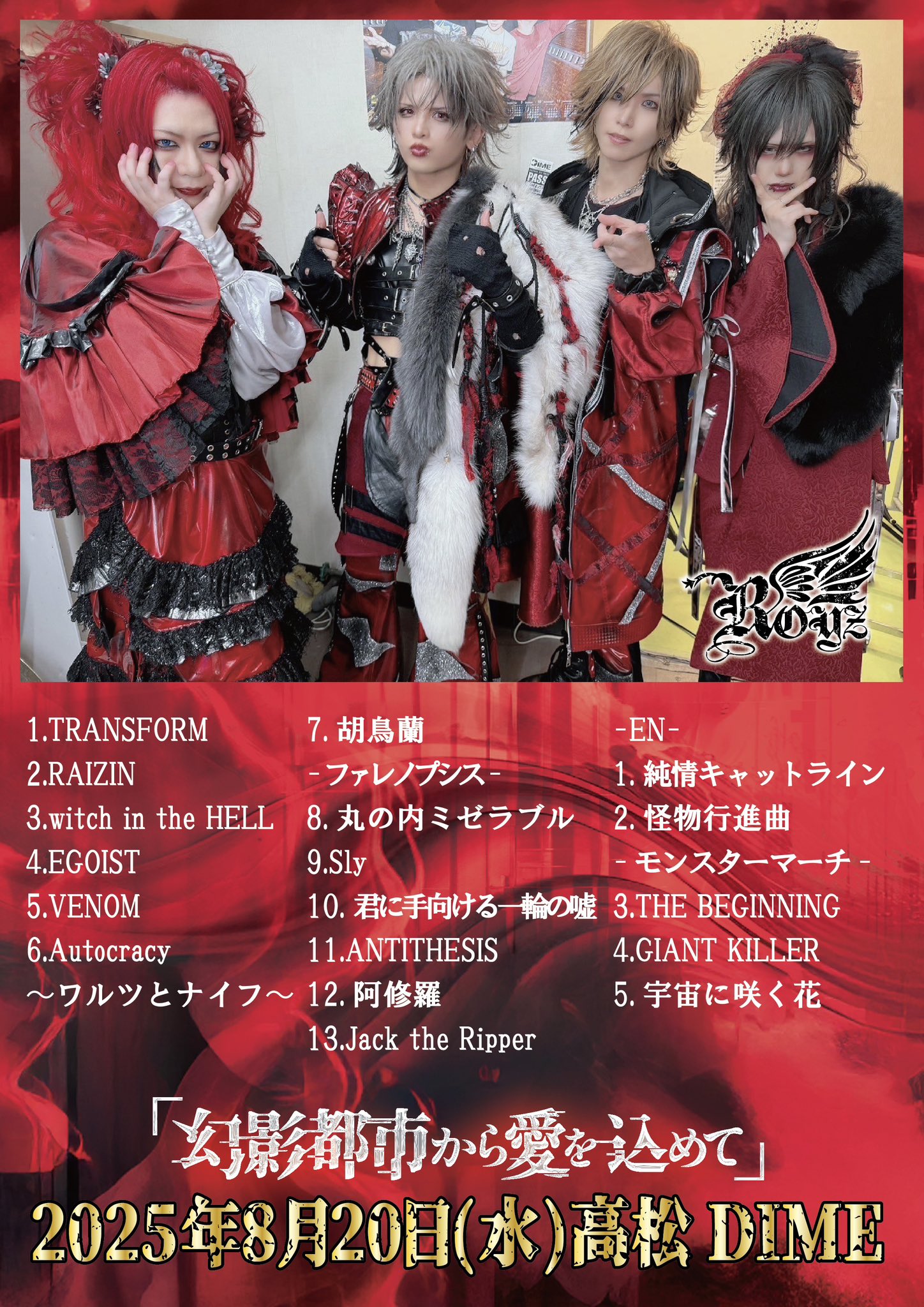 Royz (@Royz_official) / X