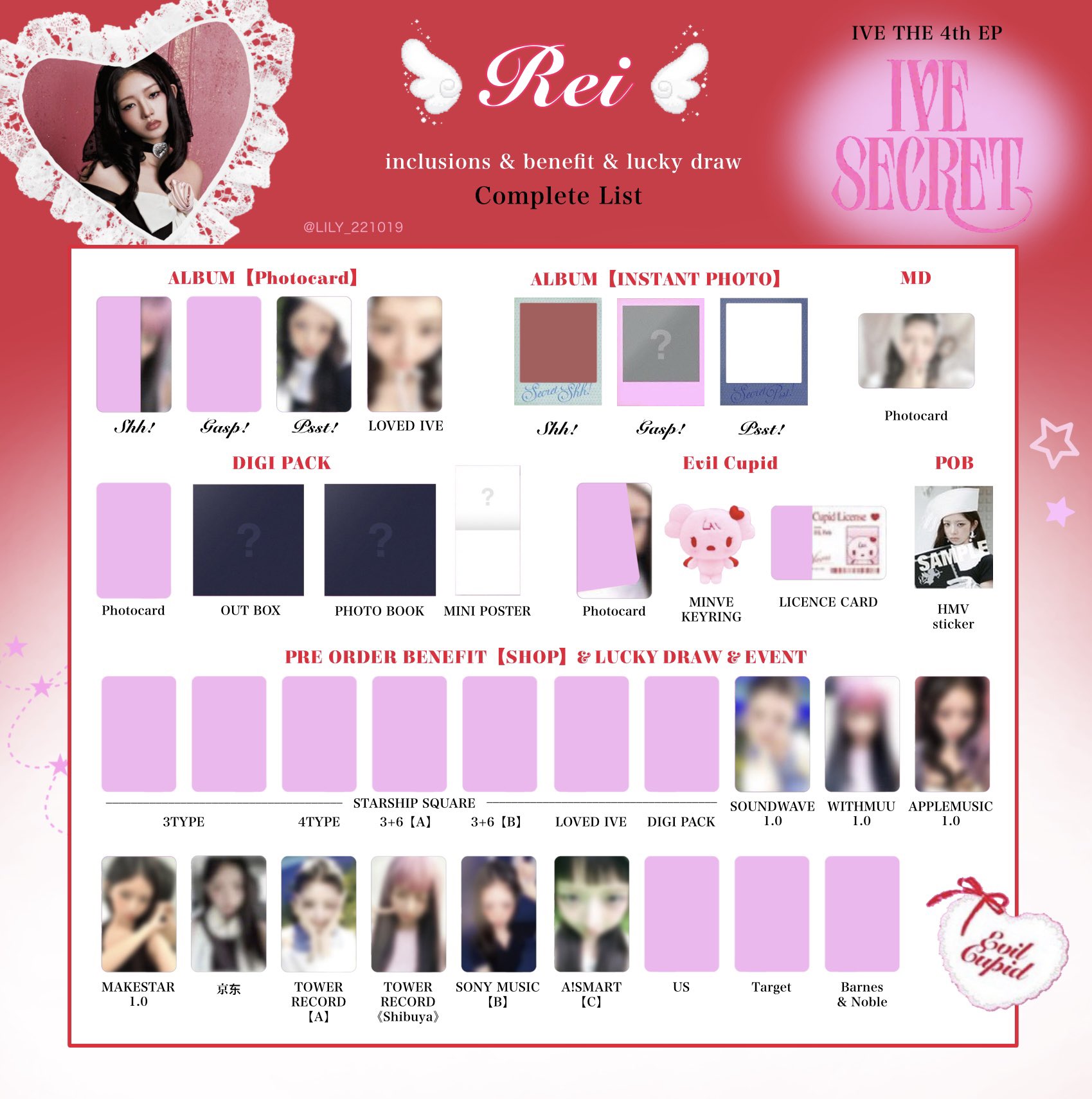 IVE レイ secret target US アメリカ限定 トレカ