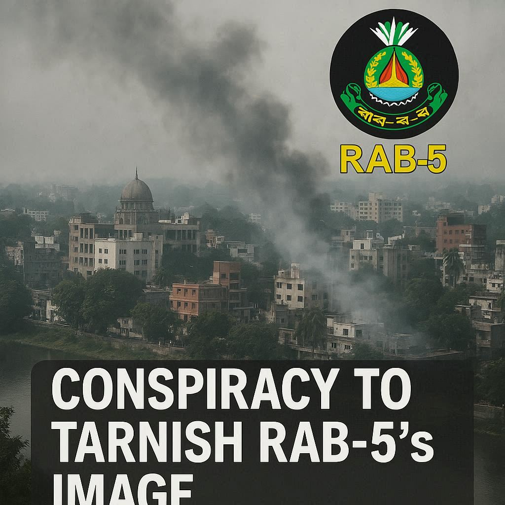 রাজশাহীতে র‍্যাব-৫ এর ভাবমূর্তি নষ্টে মাদক–অস্ত্র সিন্ডিকেটের ষড়যন্ত্র!  
📸 অস্ত্র কেনাবেচার ভিডিও, মিথ্যা অভিযোগ, কল রেকর্ড—সবই ফাঁস!  
 🔎 বিস্তারিত প্রতিবেদন 👉 shorturl.at/y9W8v  
 🔥 আন্তর্জাতিক অফার দেখুন  

 #RajshahiNews #RAB5 #MiHasan #মাদকবিরোধী #বাংলাদেশ
