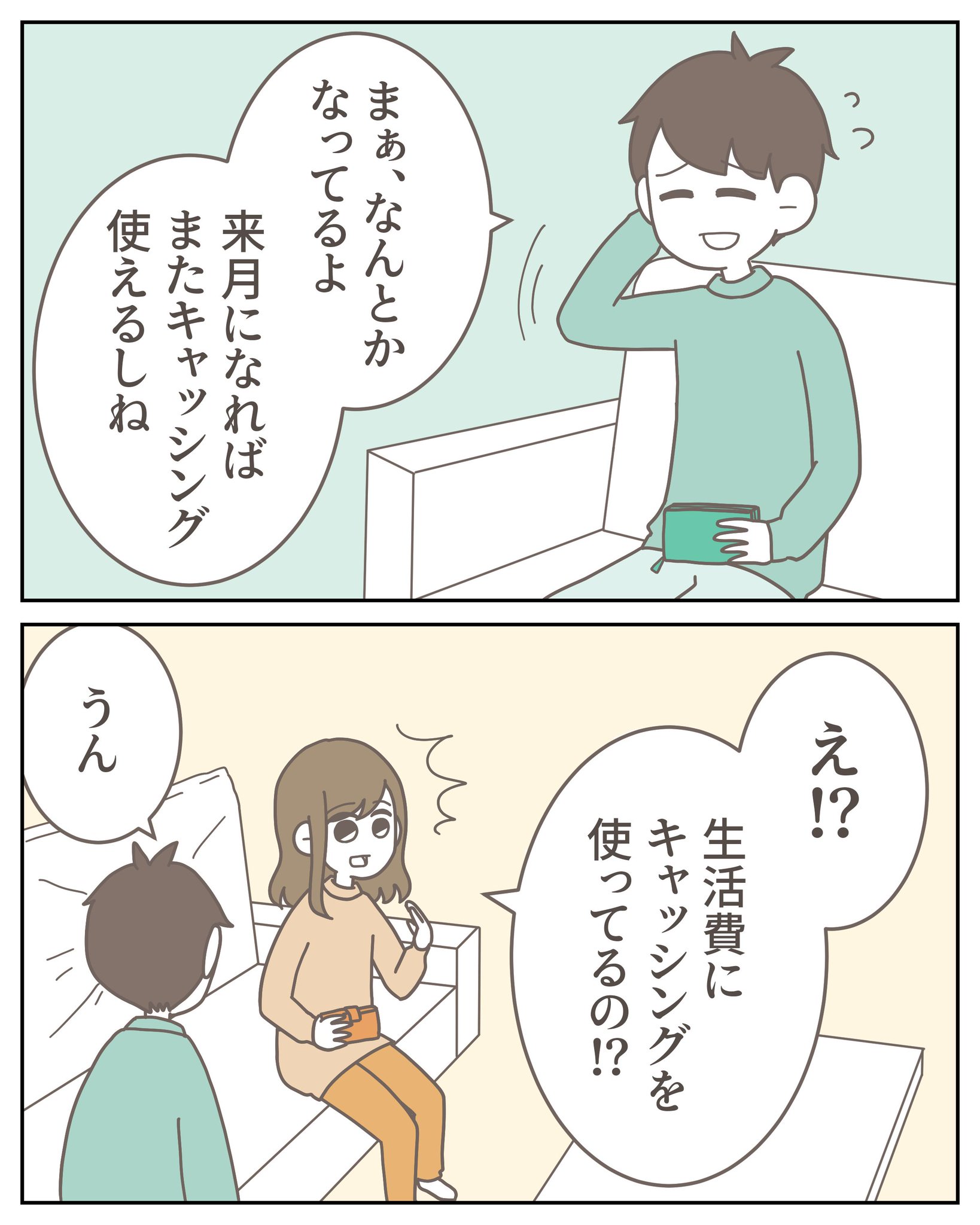 3cha@シャンプー on X: 