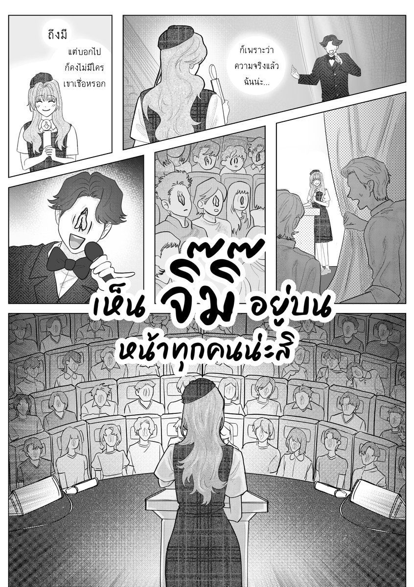 เจ้าไก่ tweet media