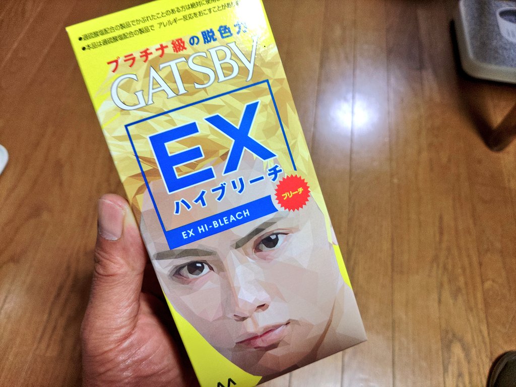 ２時間は放置するので２時間は練習とか事務ジョブとか出来るというコトです‼️（時は金髪、いや金なり）