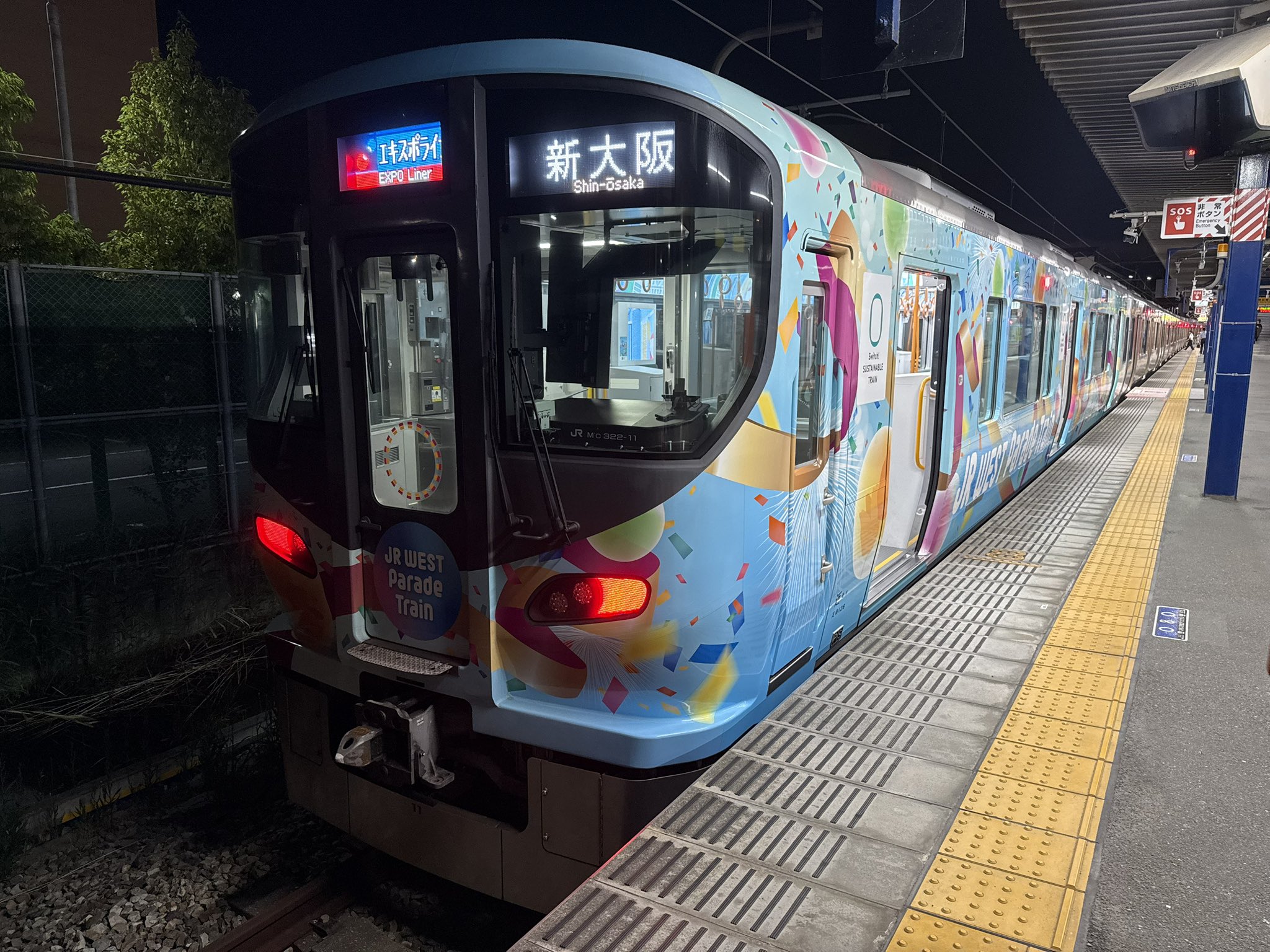 《エキスポ雷鳥 指定席 ○金サワウシ 愛称板 万博 大阪 金沢 列車 万国博覧会 エキスポ雷鳥 指定席 ○金サワウシ 愛称板 万博 大阪 金沢 列車