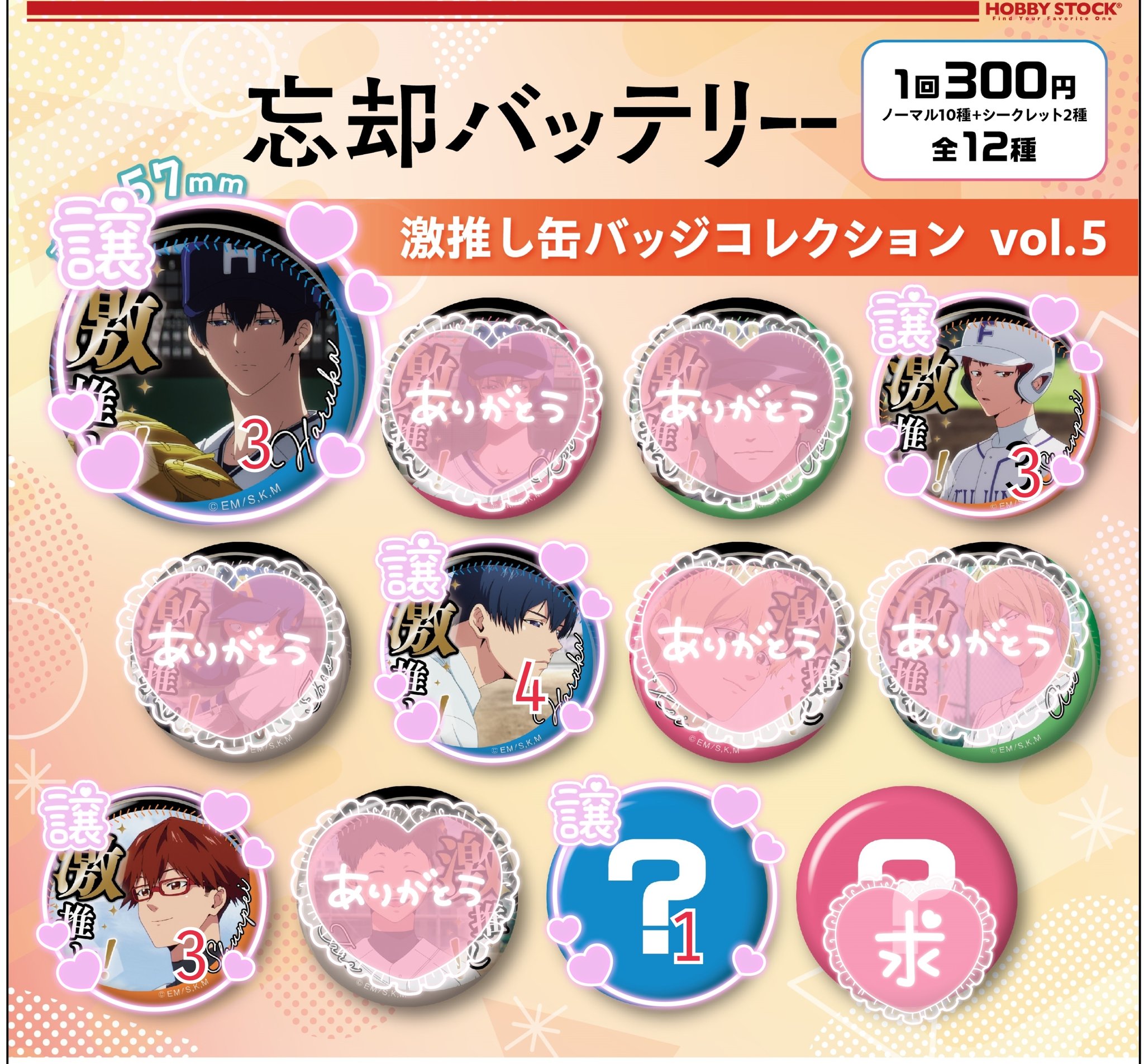 あおやぎ（お取引用） on X: 