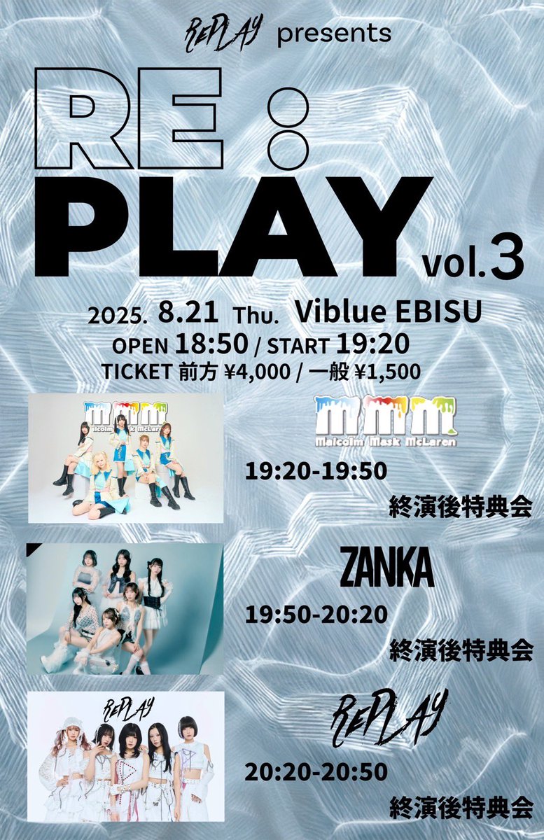 vall'na racill 会場限定配布CD MALIA MILGRAM -ミルグラム-』の描き下ろし 4th Anniversary ver