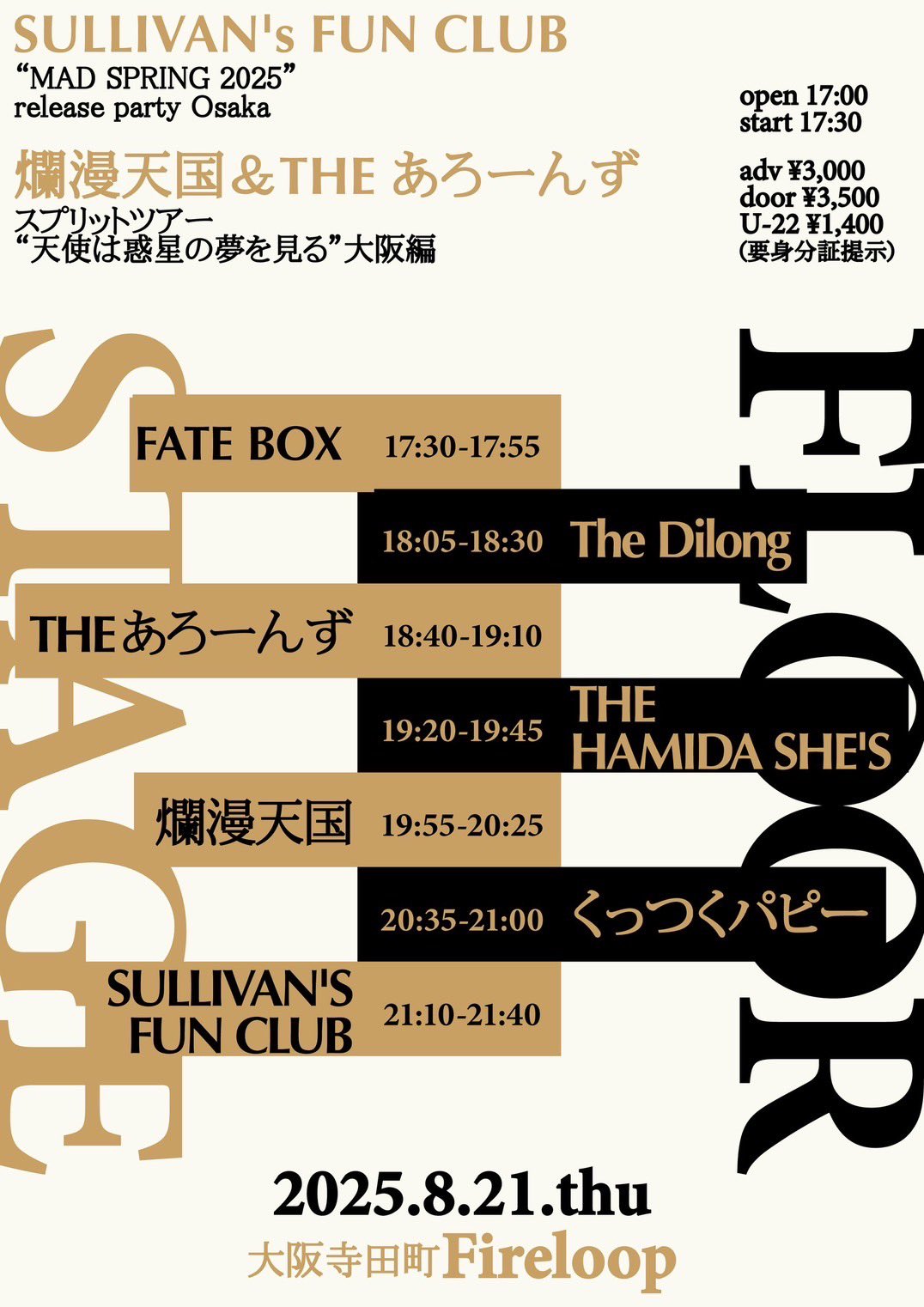 &TEAM ニコラス ピクチャーチケット Zeke Deux on X: 